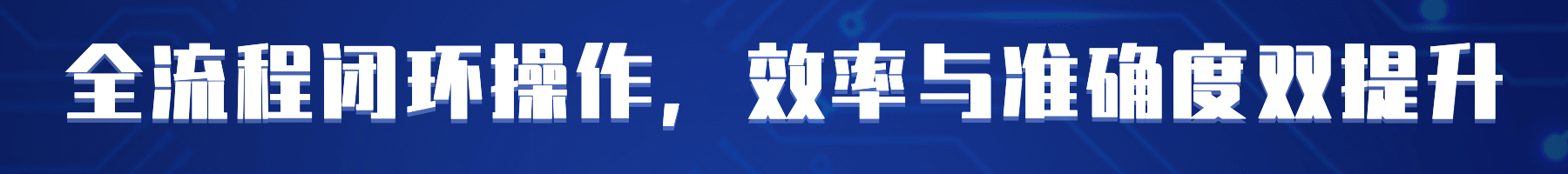 1652249147408443.png 崗位外包2.png