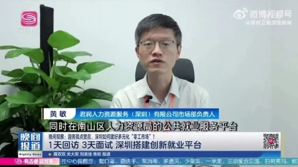 敏哥采訪照片.jpg