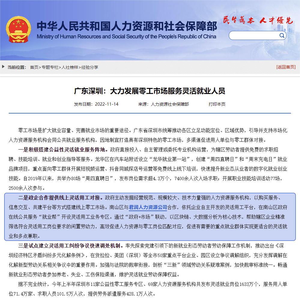 企業(yè)微信截圖_20221125141703(1).jpg