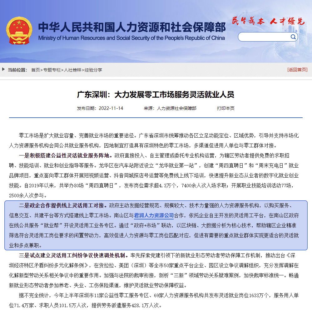企業(yè)微信截圖_20221125141703(1).jpg