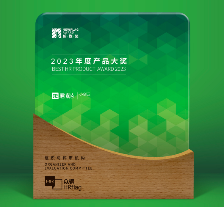 企業(yè)微信截圖_16727109678927(2).png