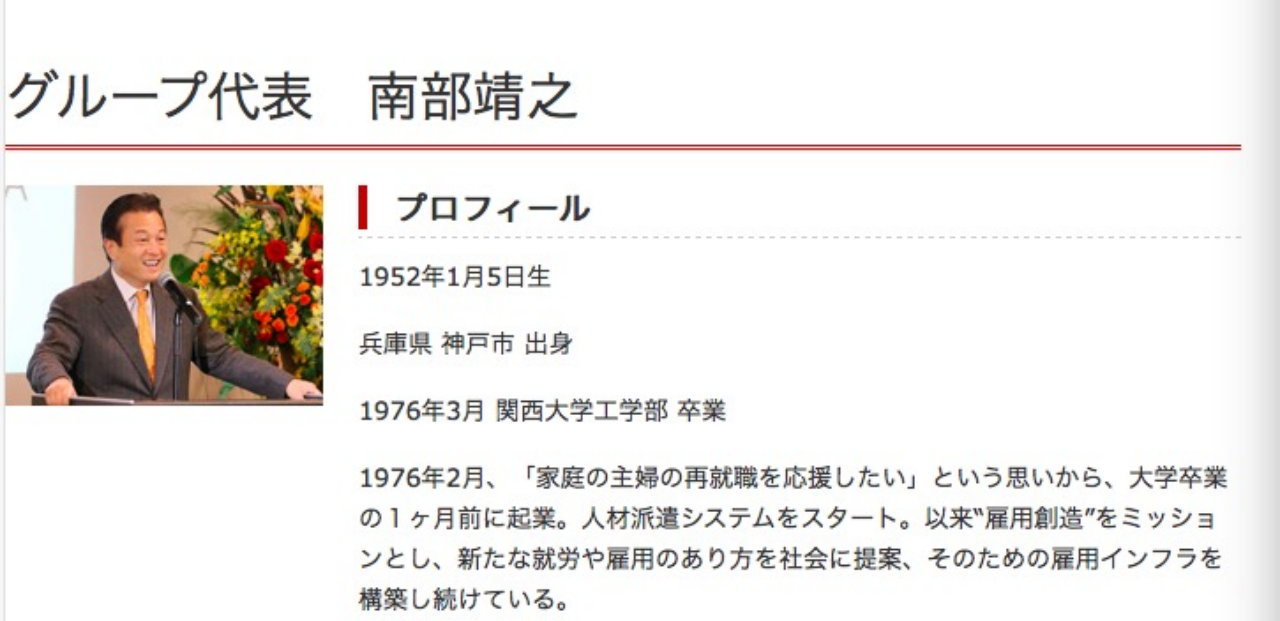 1689217652701908.png 副本PASONA集團(tuán)1255.png