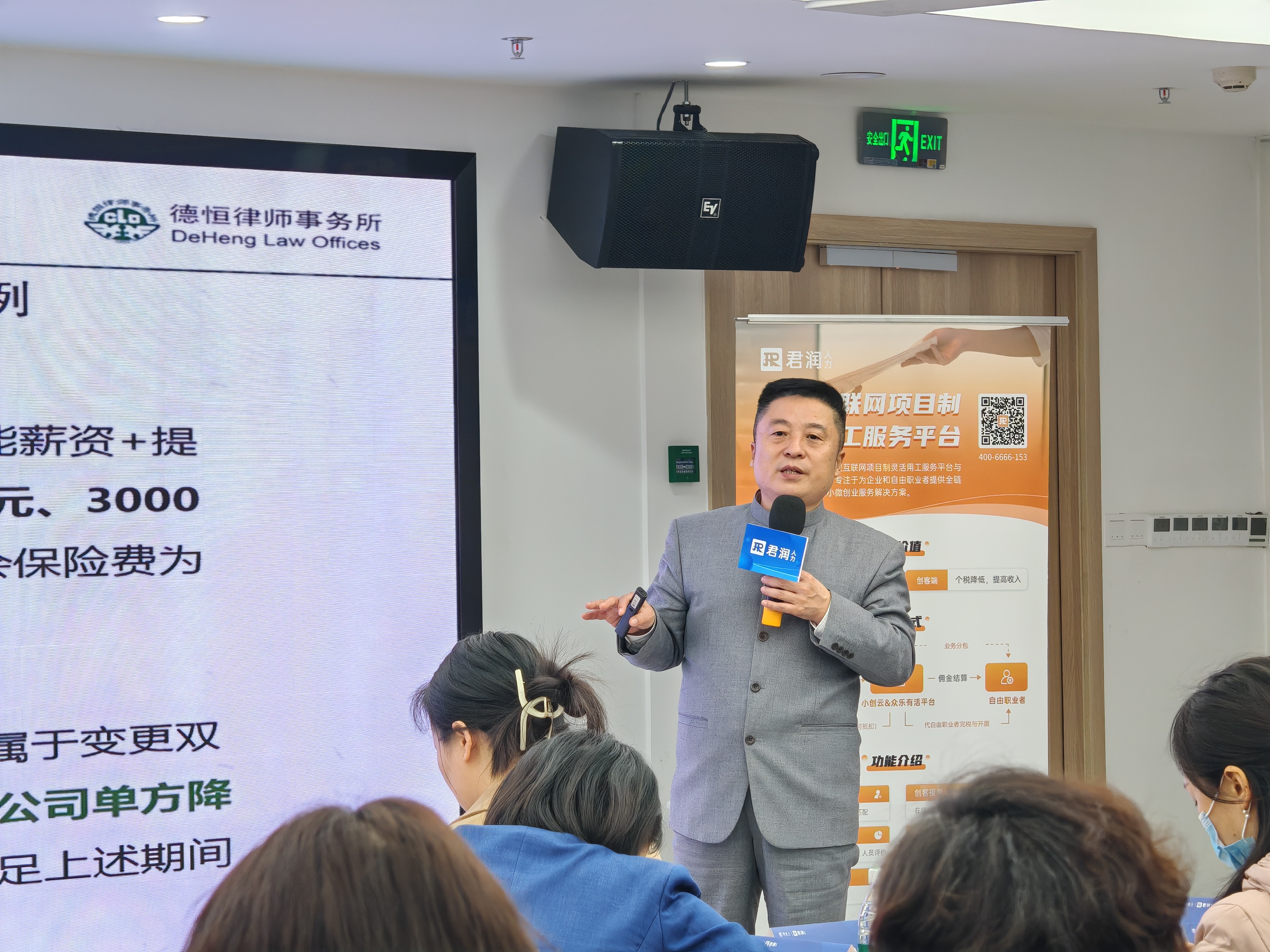 1709604921851521.jpg 沈律師.jpg