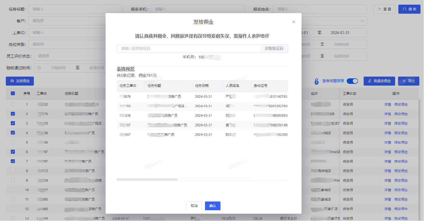 1715926595617629.png 圖片2.png
